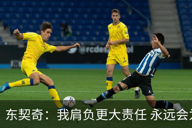 东契奇：我肩负更大责任 永远会为国家队出场