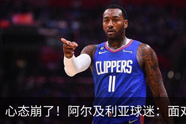 心态崩了！阿尔及利亚球迷：面对梅西我们毫无办法，我不去上班了