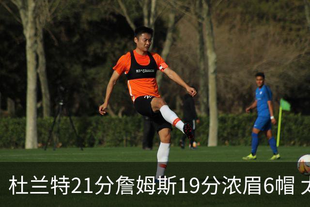 杜兰特21分詹姆斯19分浓眉6帽 太阳大胜湖人