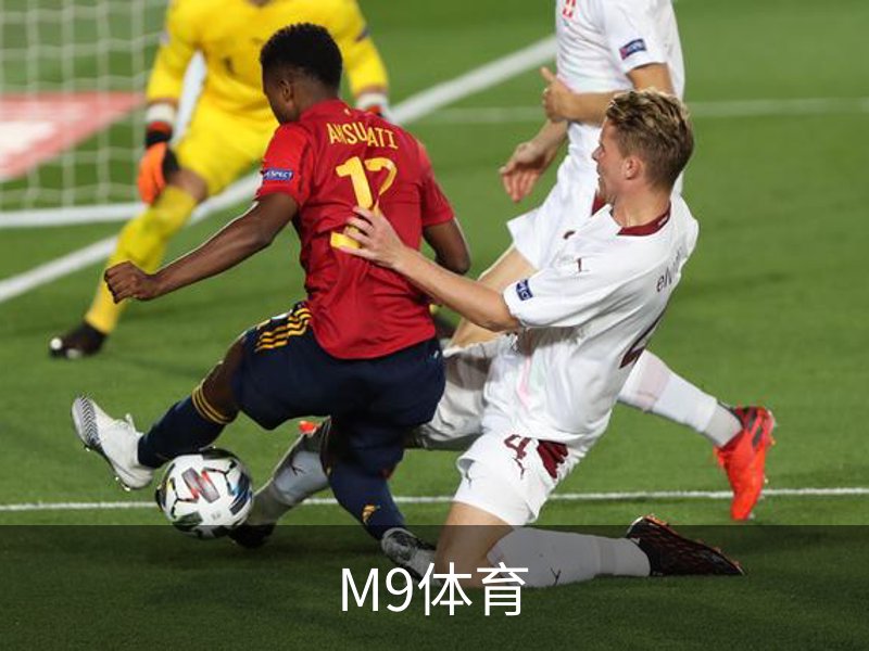 了解M9体育